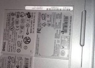 戴尔笔记本设置锁屏密码方法是什么？