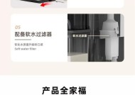 咖啡机冲泡系统故障解决方法（探讨咖啡机冲泡系统故障的原因及解决方案）
