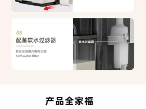 咖啡机冲泡系统故障解决方法（探讨咖啡机冲泡系统故障的原因及解决方案）