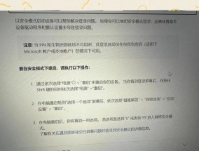 解决电脑黑屏问题的方法（如何快速有效地修复电脑黑屏故障）