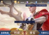 王者荣耀日本鬼子服务器是哪个？