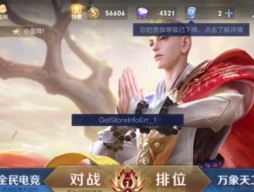 王者荣耀日本鬼子服务器是哪个？