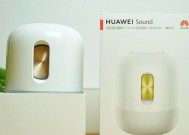 华为音箱选择多大尺寸合适？选购标准是什么？