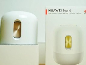 华为音箱选择多大尺寸合适？选购标准是什么？