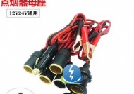 充电器铜线夹的使用技巧有哪些？