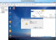在win7系统中如何查看电脑配置？