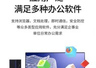 超翔电脑内存条的拆卸方法是什么？