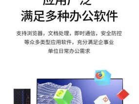 超翔电脑内存条的拆卸方法是什么？