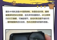疆友数码相机充电方法有哪些？
