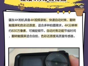 疆友数码相机充电方法有哪些？