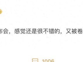 小米澎湃OS3发布：事事顺心，友商点评亮了