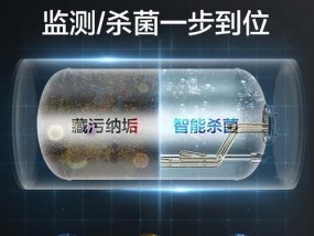 美的热水器的清洗方法（简单易行的清洗步骤）