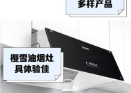 揭秘樱雪热水器漏电现象（探索漏电原因）