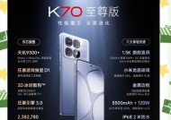 红米k70降级教程在哪里可以找到？降级步骤是什么？