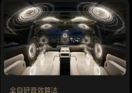理想l9改装音响效果如何？改装后音质提升明显吗？