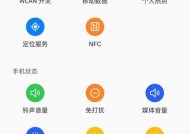 手机没网络怎么共享给另一个手机？共享网络的步骤是什么？