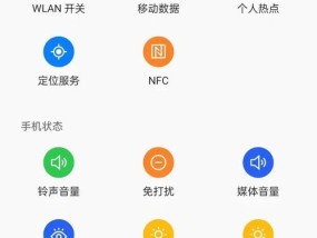 手机没网络怎么共享给另一个手机？共享网络的步骤是什么？