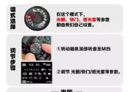 相机镜头左右摇动问题如何解决？