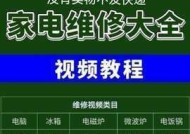 扬州彩色复印机维修价格解析（了解彩色复印机维修价格）