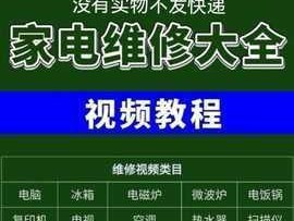 扬州彩色复印机维修价格解析（了解彩色复印机维修价格）