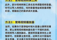 搞定音响电流噪声的绝招（告别烦人的电流噪声）