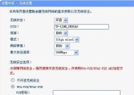 如何使用手机设置TP-Link路由器（详细步骤教你轻松完成设置）