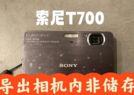 自由光ccd数码相机导出照片的方法是什么？