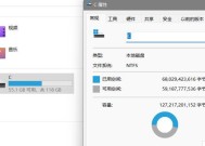 如何删除C盘中可删除的文件（了解哪些文件可以安全删除以释放存储空间）