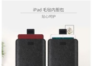 平板电脑创建小号的方法是什么？