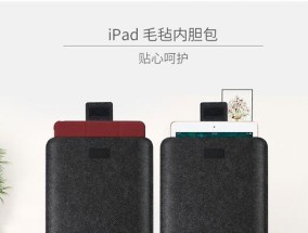 平板电脑创建小号的方法是什么？