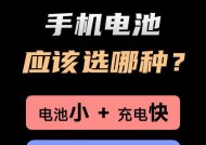 手机电池人为充电损坏怎么办？如何修复或更换？