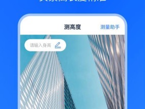 手机直播如何使用放大镜拍照？