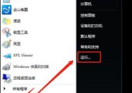 电脑鼠标箭头不停转圈解决方法（轻松解决电脑鼠标箭头不停转圈问题）
