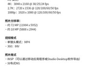 运动相机拍摄文档清晰度如何保证？