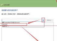 打印机销毁文件的方法（保护隐私安全，确保信息不被泄露）