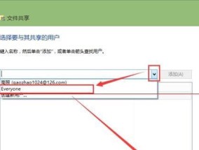 打印机销毁文件的方法（保护隐私安全，确保信息不被泄露）