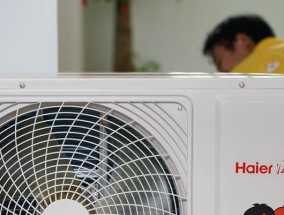 以海尔变频空调真的省电吗（探究海尔变频空调的节能特点及省电效果）