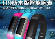 苹果手表9连接wifi的步骤？