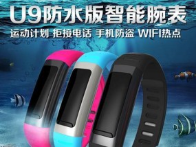 苹果手表9连接wifi的步骤？