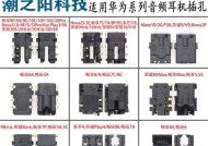 华为耳机有线连接步骤是什么？
