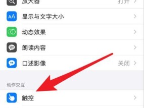 苹果手机页面设置布局如何优化？常见问题有哪些解决方法？