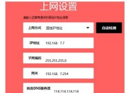15台路由器设置密码是什么？如何保证网络安全？