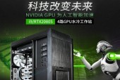 水冷服务器接管头安装步骤是什么？