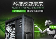 水冷服务器接管头安装步骤是什么？