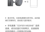 比鲁斯蓝牙耳机怎么查找？查找方法是什么？