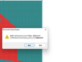 个性化电脑光标图标的方法有哪些？