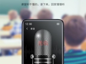 免费MP4转MP3手机软件推荐（轻松提取MP3音频）
