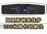壁挂炉为何不工作（排除故障）