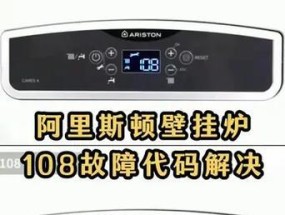 壁挂炉为何不工作（排除故障）