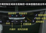 汽车大雾功能有何作用？如何正确使用？